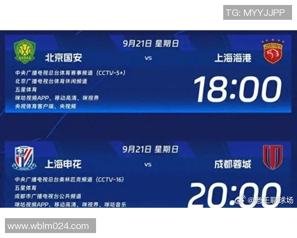 中央5台天下足球每周精彩呈现 星期几不容错过的足球盛宴