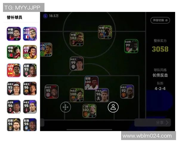 实况足球手游球星号码解析与推荐助力球迷打造专属阵容