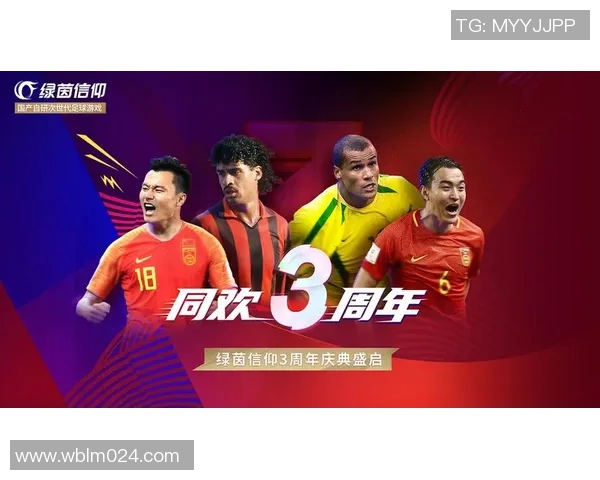 当2022绿茵传奇谢幕时光辉依旧足球球星纷纷回家再启新征程 当2022绿茵传奇谢幕时光辉依旧足球球星纷纷回家再启新征程