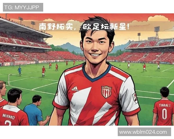 球星解读日本足球崛起之路及其未来发展潜力 球星解读日本足球崛起之路及其未来发展潜力